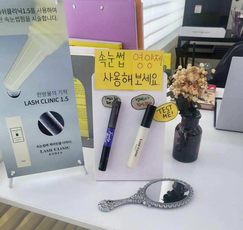 비비드앤래쉬 이미지