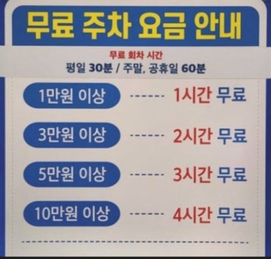 워크업구리남양주점 이미지