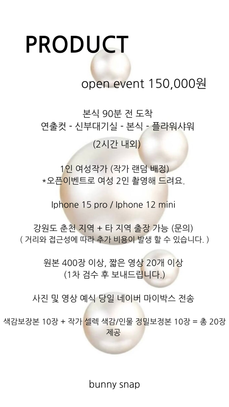 버니스 이미지