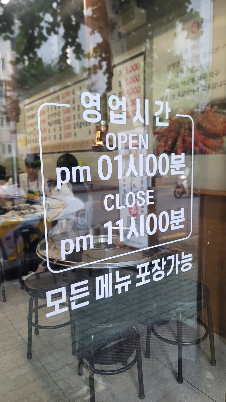 원시인쪽갈비 이미지