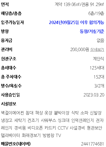 프레스티지밸류 이미지