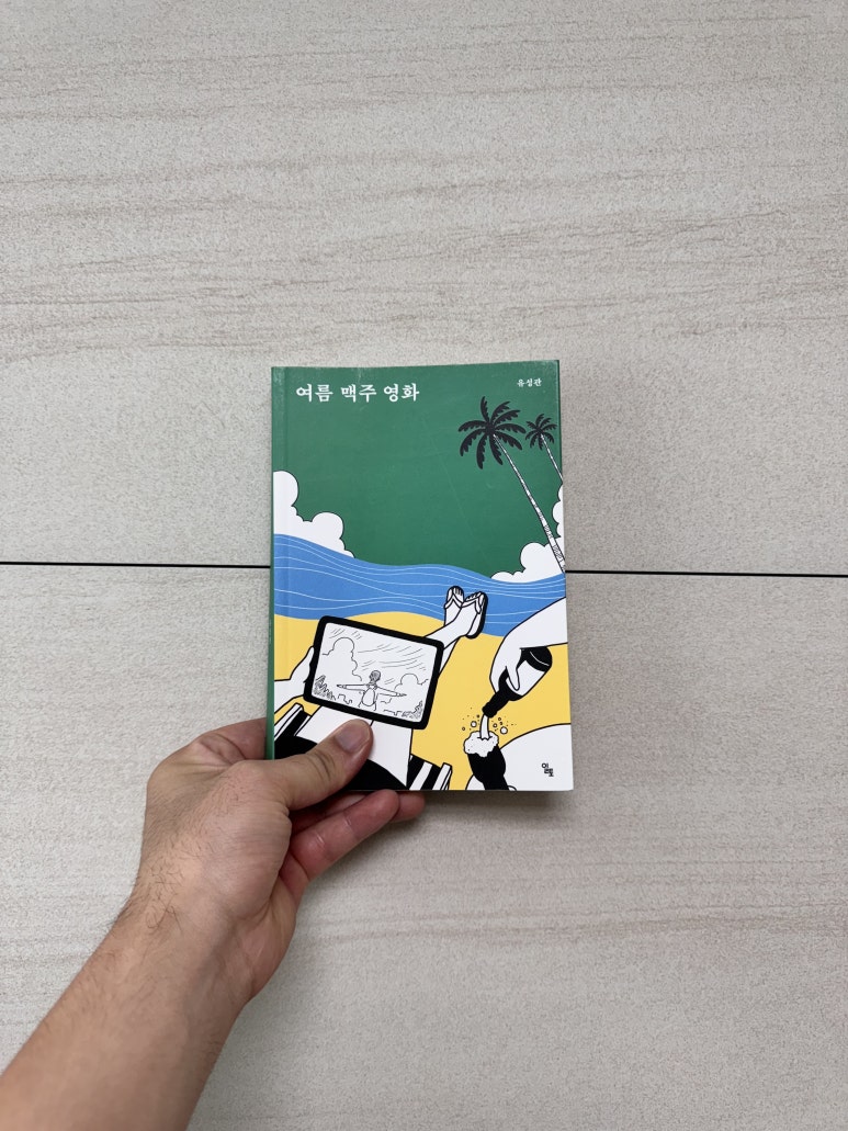 유성관 이미지