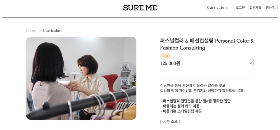숨고DM 이미지