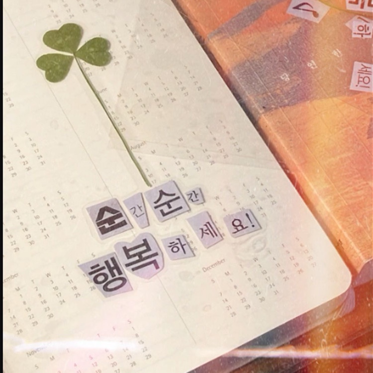 댕글댕글 이미지