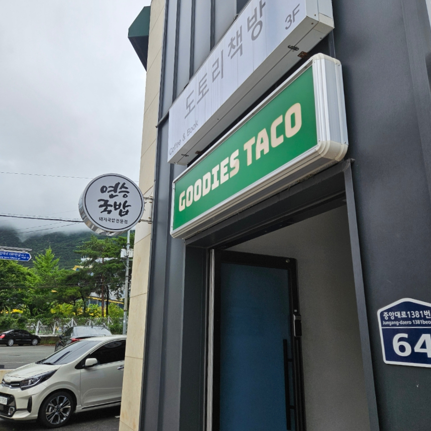 롯데동래타임 이미지