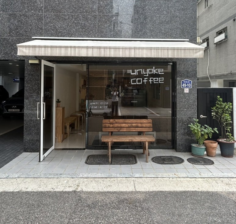 언요크 unyoke 이미지