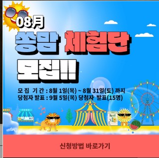 쏭스 이미지