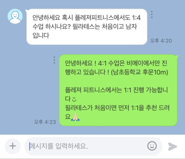 피트니스플레져 이미지