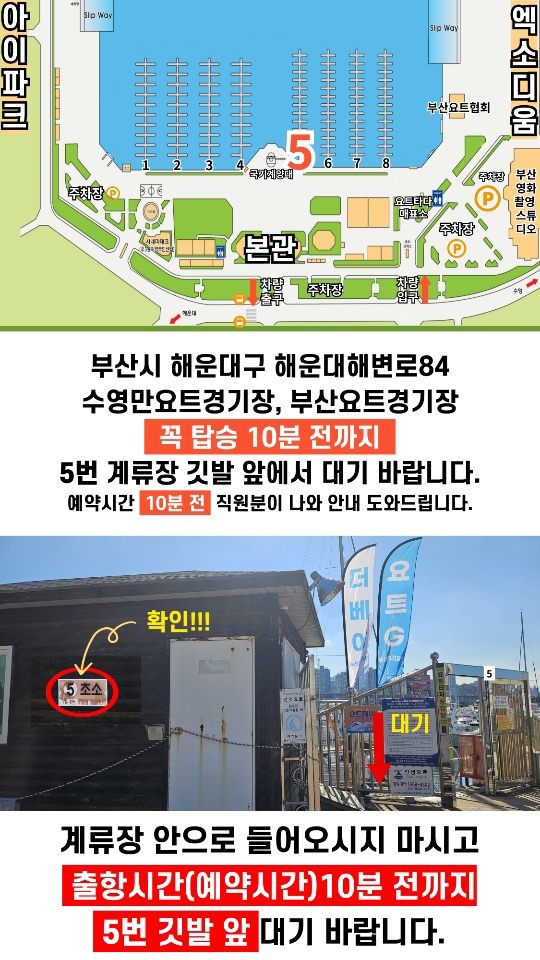 (주)베스트투어 이미지
