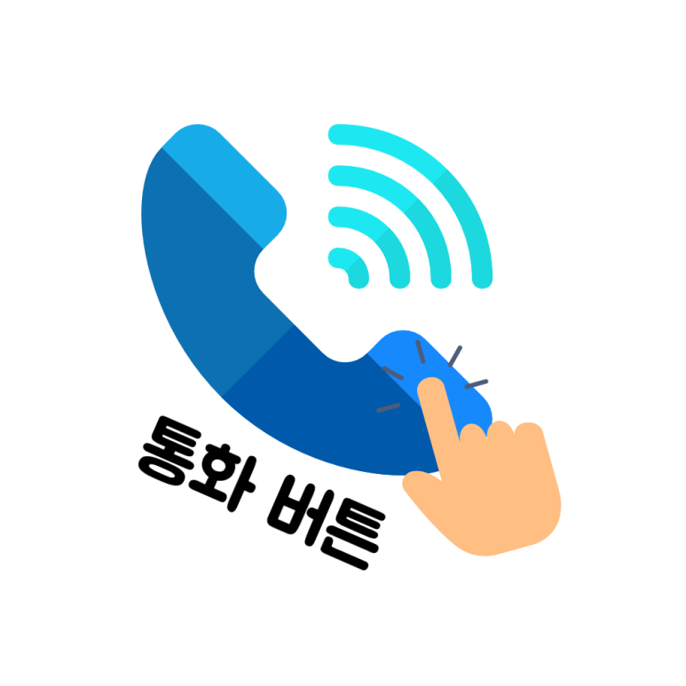 창원중고폰매입판매아이폰수리리퍼폰사요몰 이미지