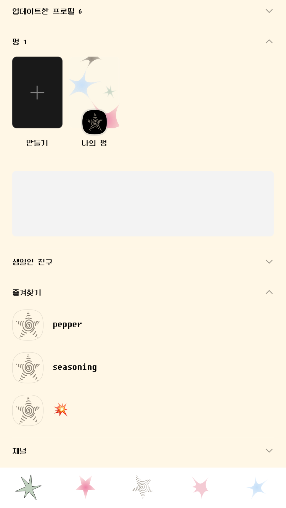 마토 이미지