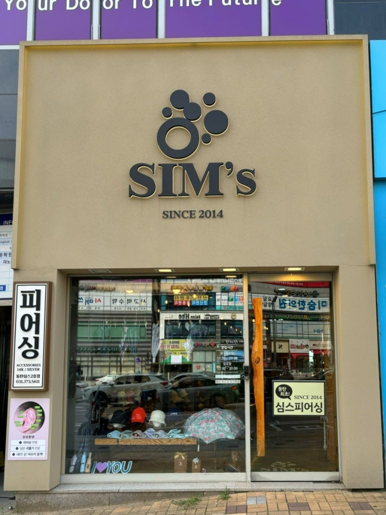 알레르망화성 이미지
