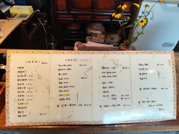 다랑채 이미지