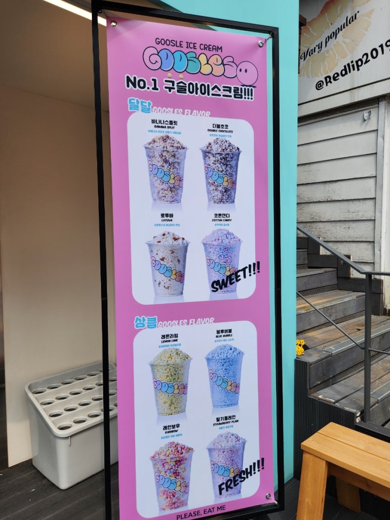 구슬스 홍대점 이미지
