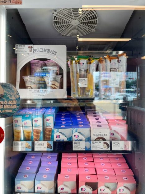 파리바게트 대연점 이미지