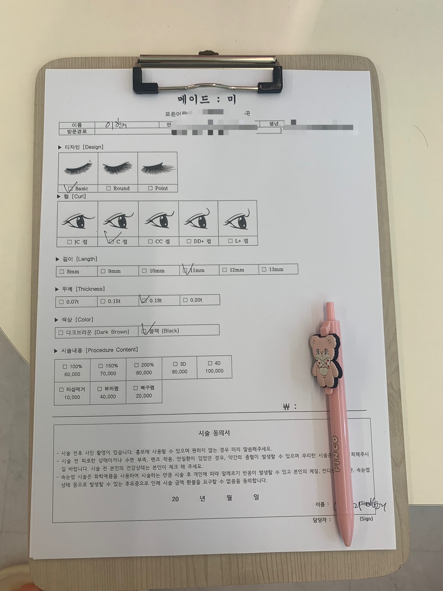 메이드미네일 이미지