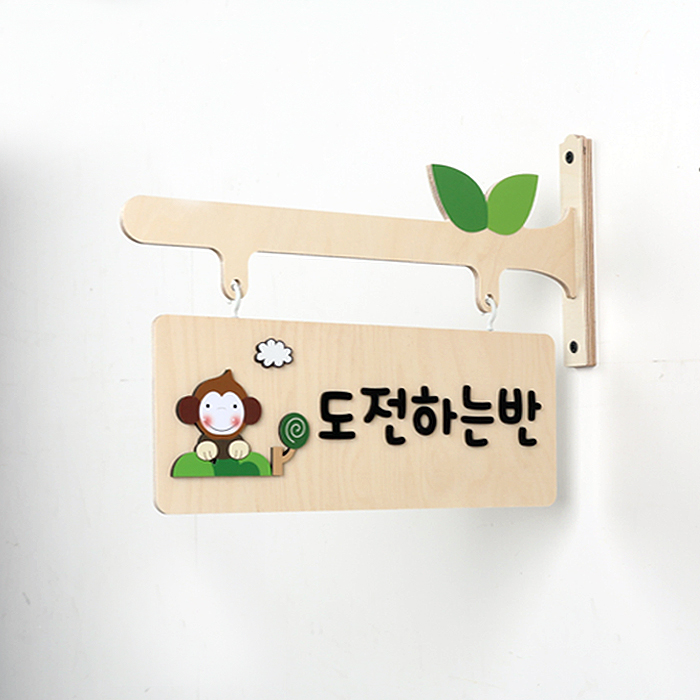 초록꿈나무어린이집 이미지