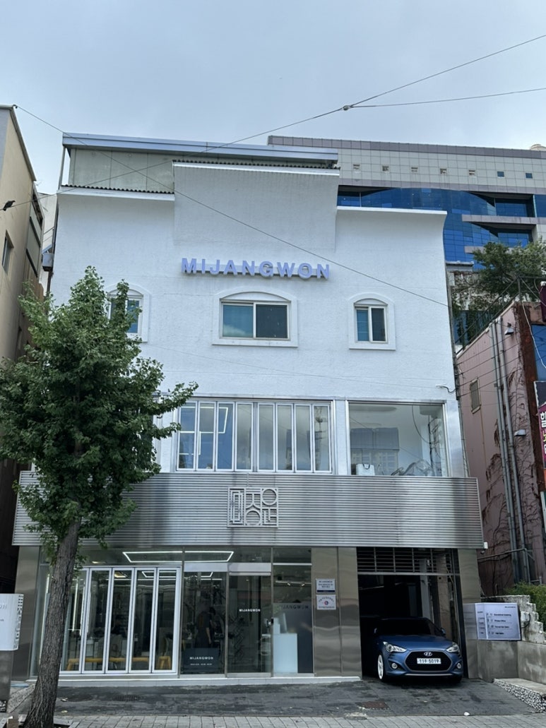 도원미장원 이미지