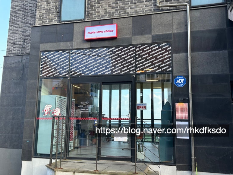 메이크썸치즈 이미지