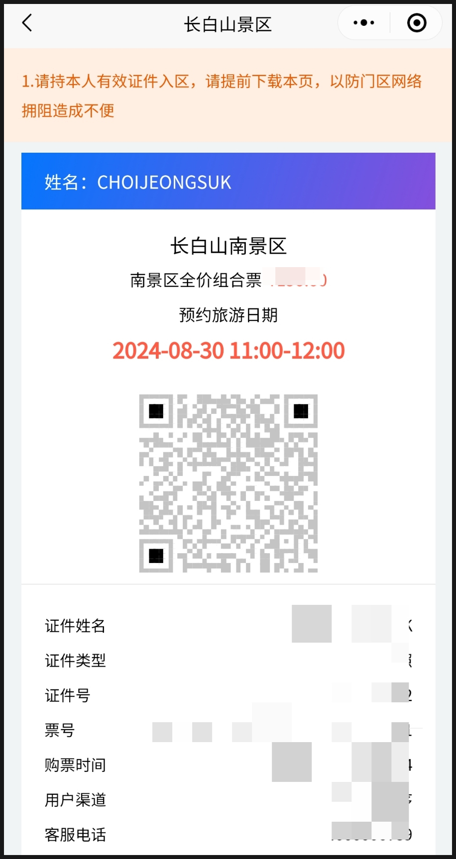 다은관광 이미지