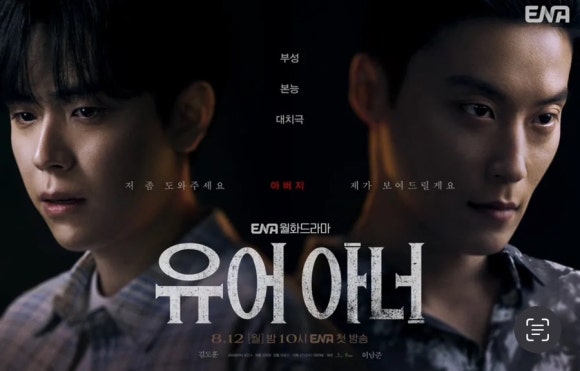 유어시네마 이미지