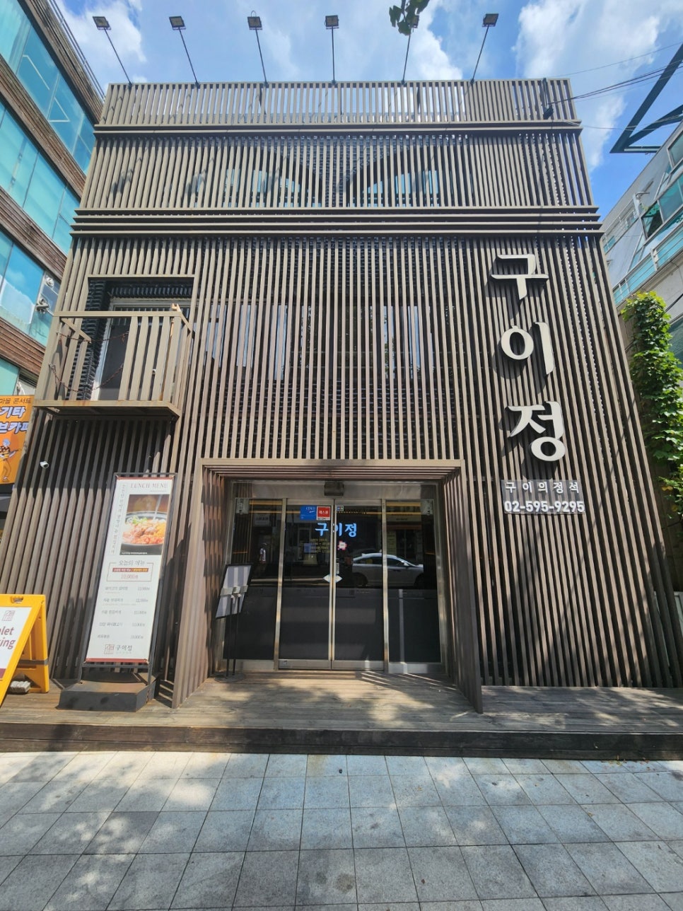 반포중앙스포츠 이미지