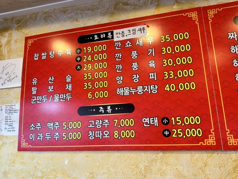 화려각 이미지