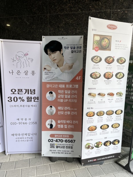 결이고은 에스테틱 이미지