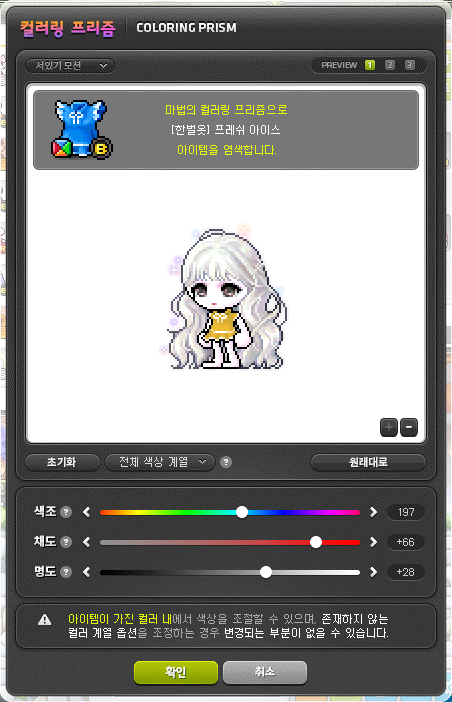 핑크소다 이미지