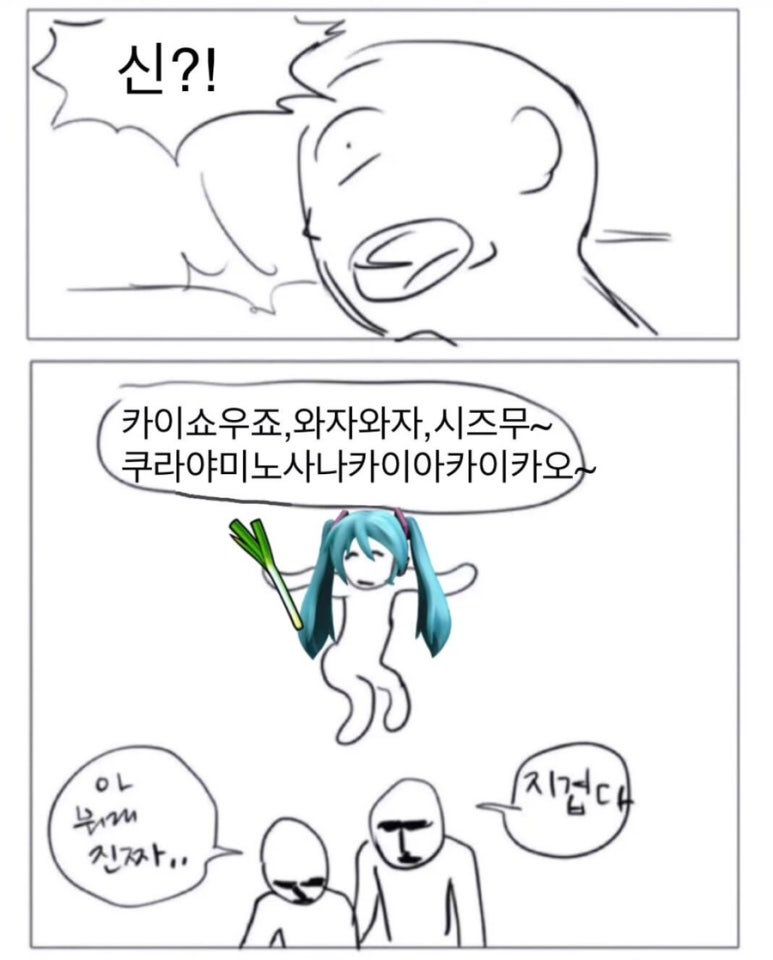 이리온 이미지