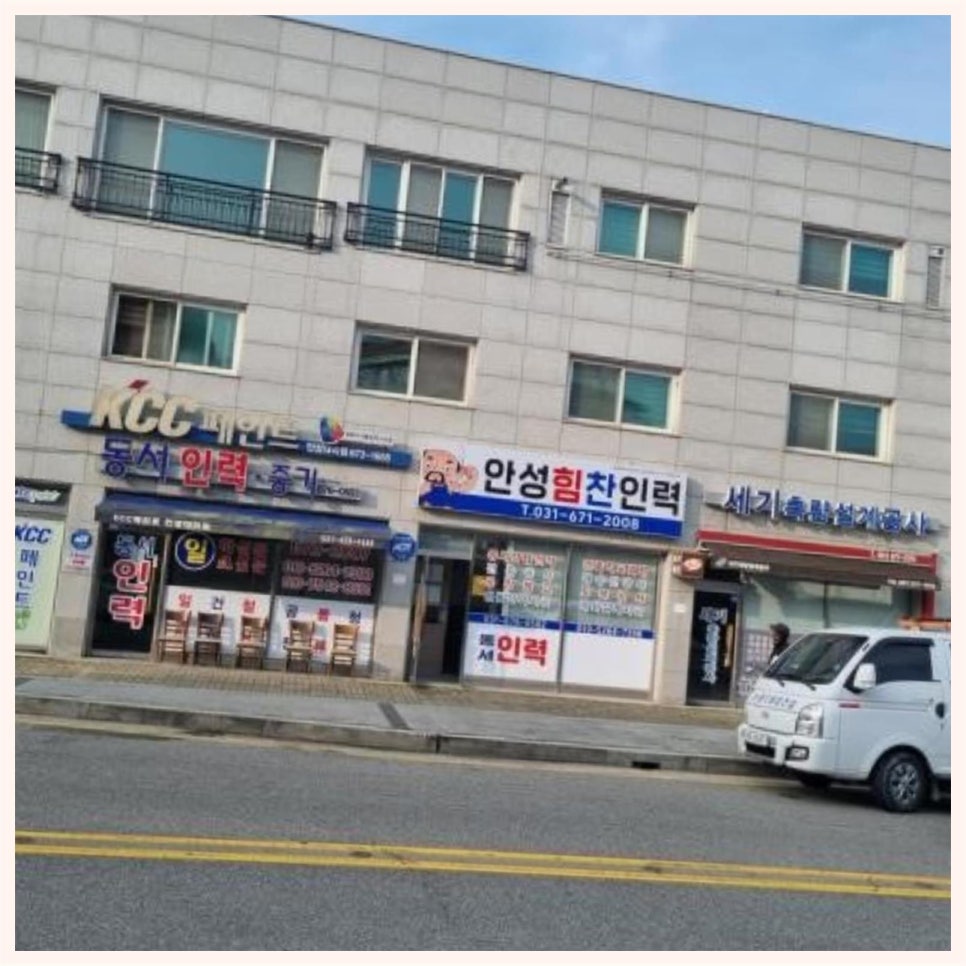 더힘찬인력 이미지