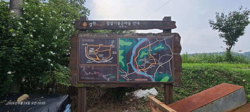 기성농협평촌지점 이미지