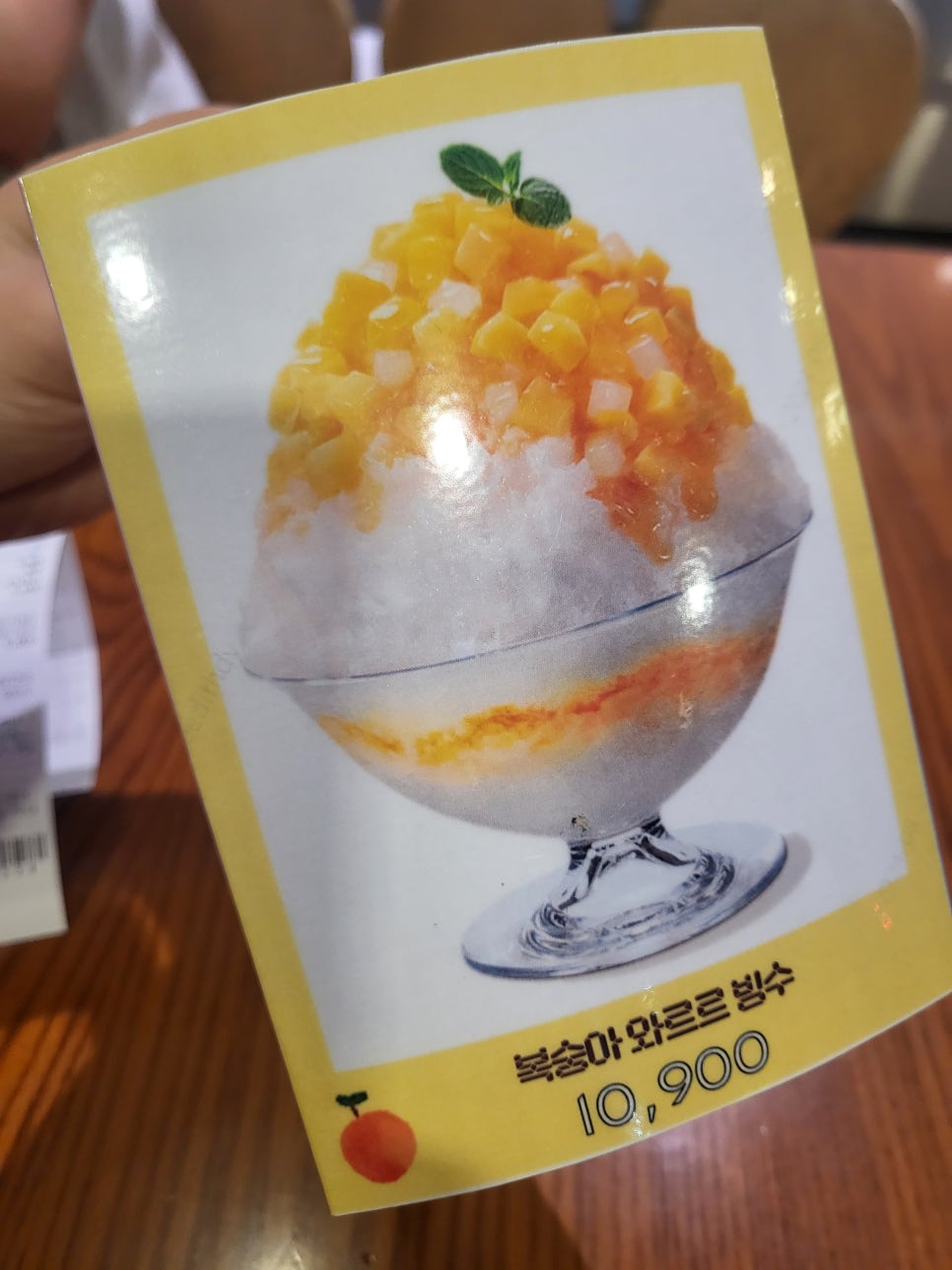 파리바게트진주신안점 이미지
