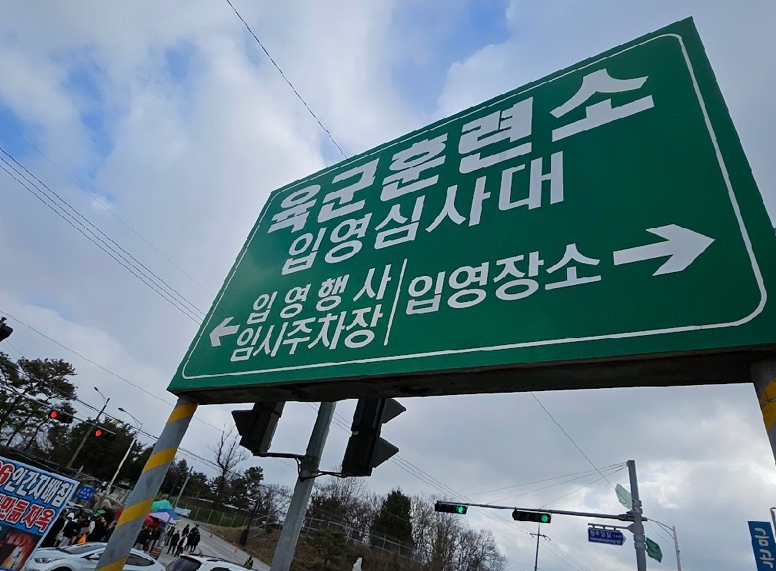명성한우삼겹살 이미지