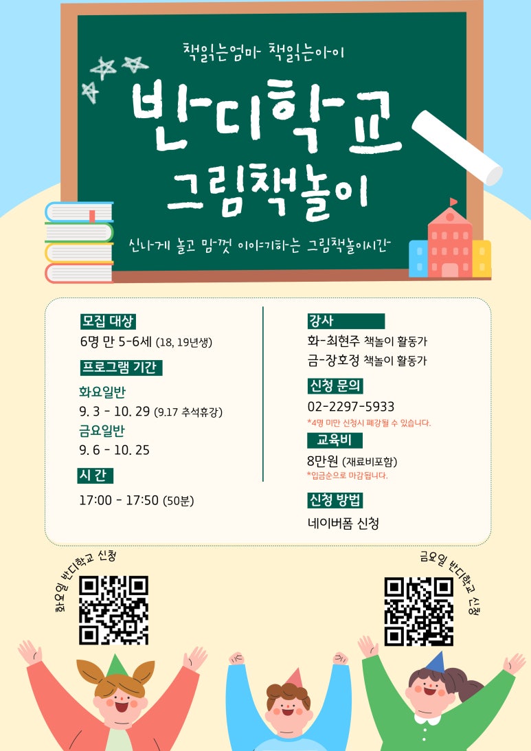 어린이도서관책읽는엄마책읽는아이 이미지