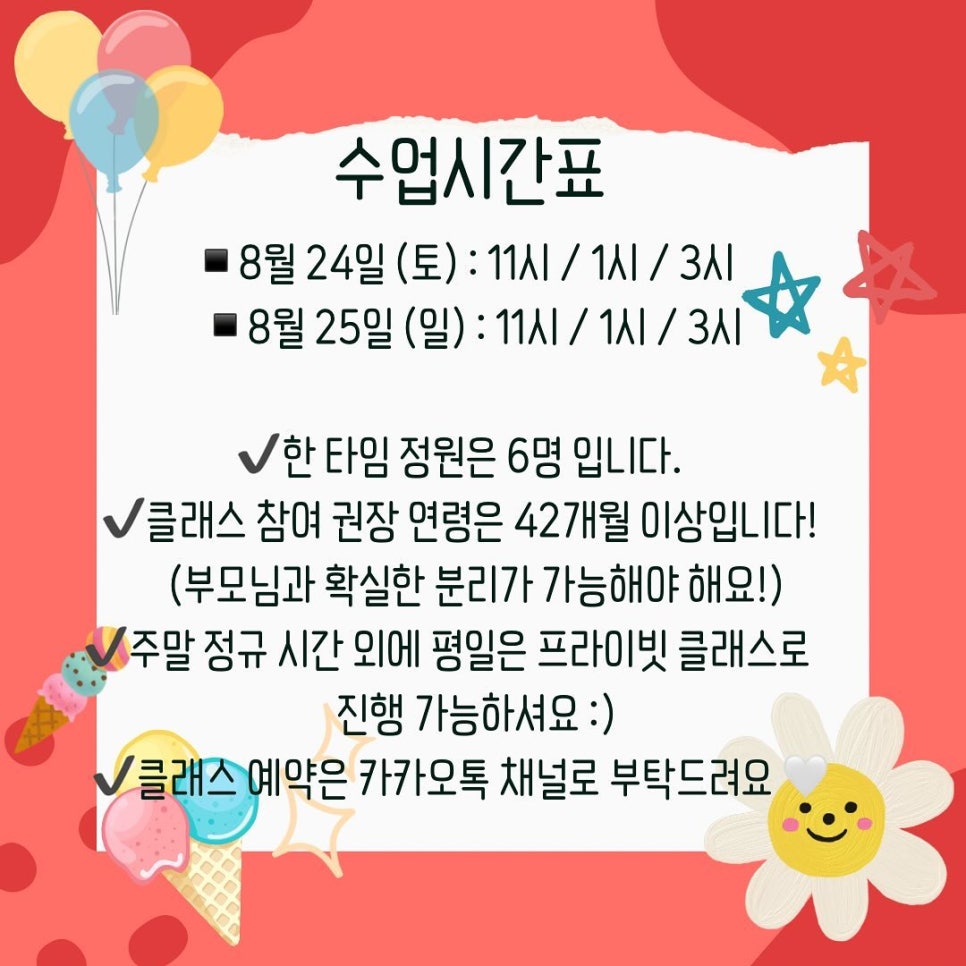 아이스크림스튜디오(주) 이미지