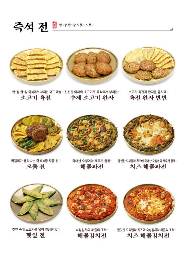 미소국밥 이미지