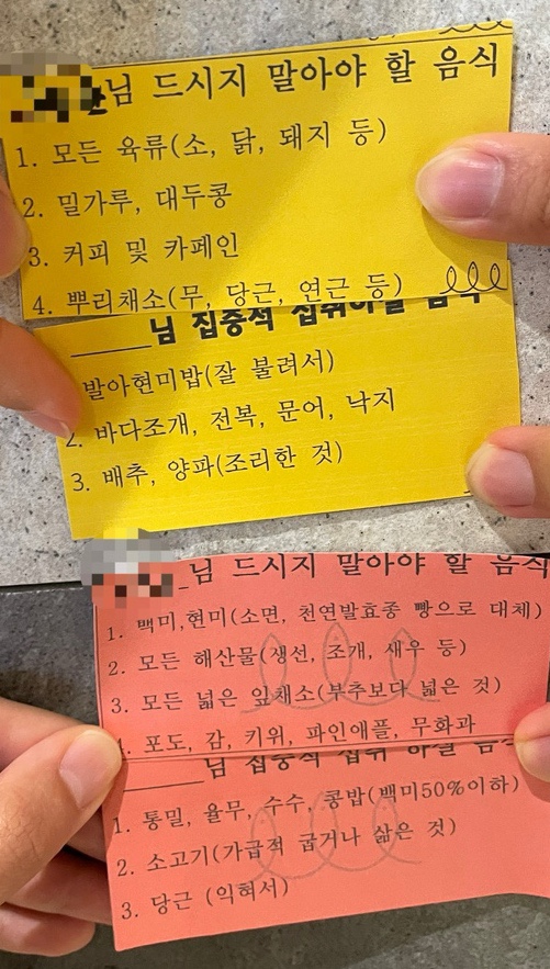 라파엘한의원 이미지