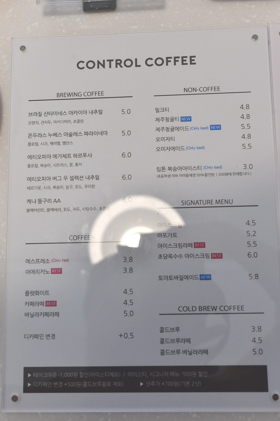 컨트롤커피로스터스 이미지