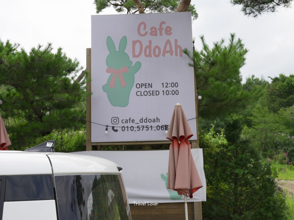 카페또아 이미지
