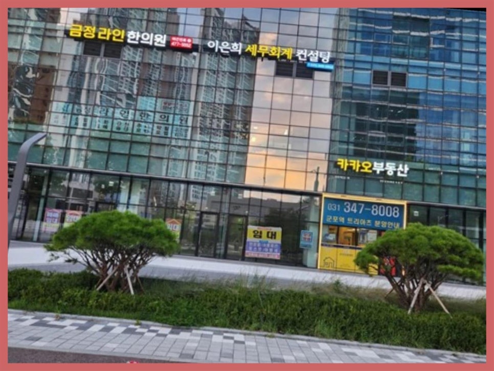 이은희세무회계사무소 이미지