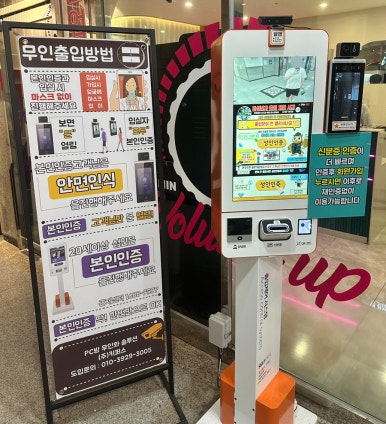 볼륨노래연습장 이미지
