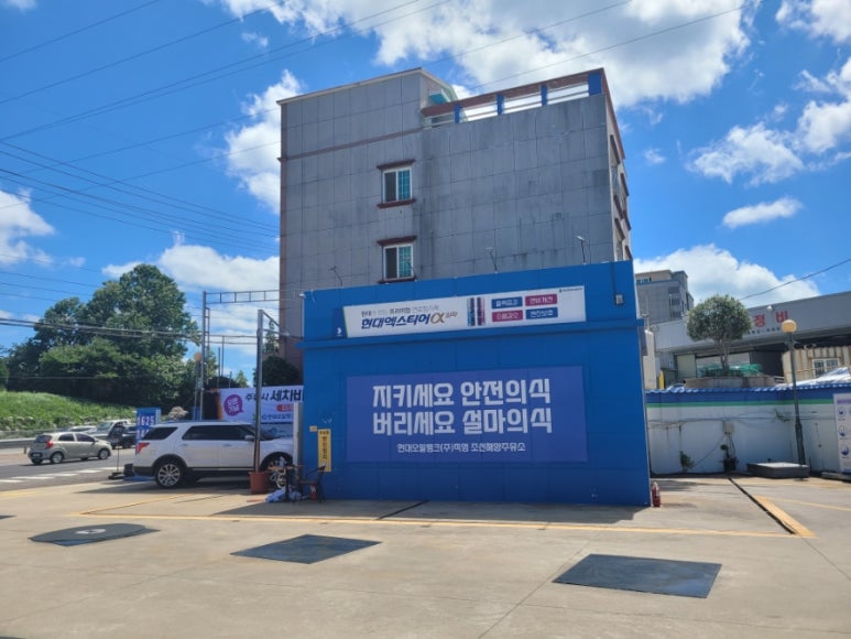 아성주유소 이미지