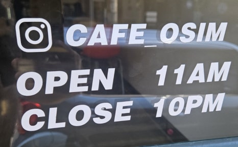 카페오심(cafe OSIM) 이미지