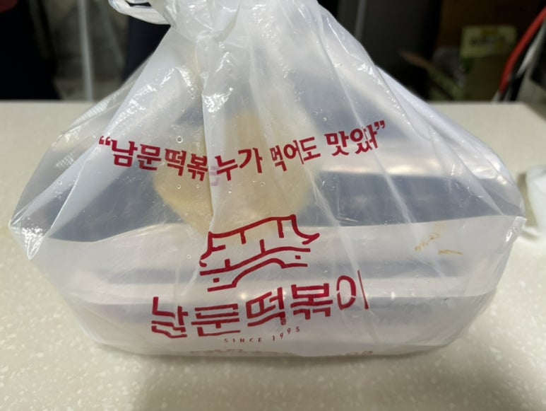 남문떡볶이풍덕초입 이미지