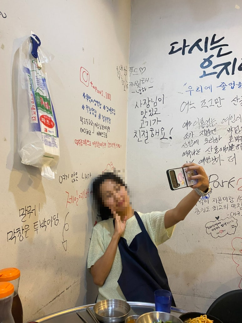 투박이 이미지