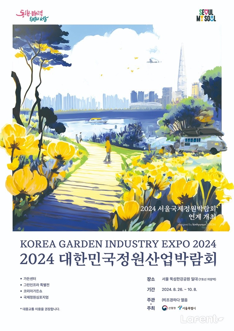 정원산업 이미지