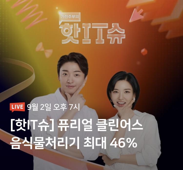 (주)클린어스 이미지