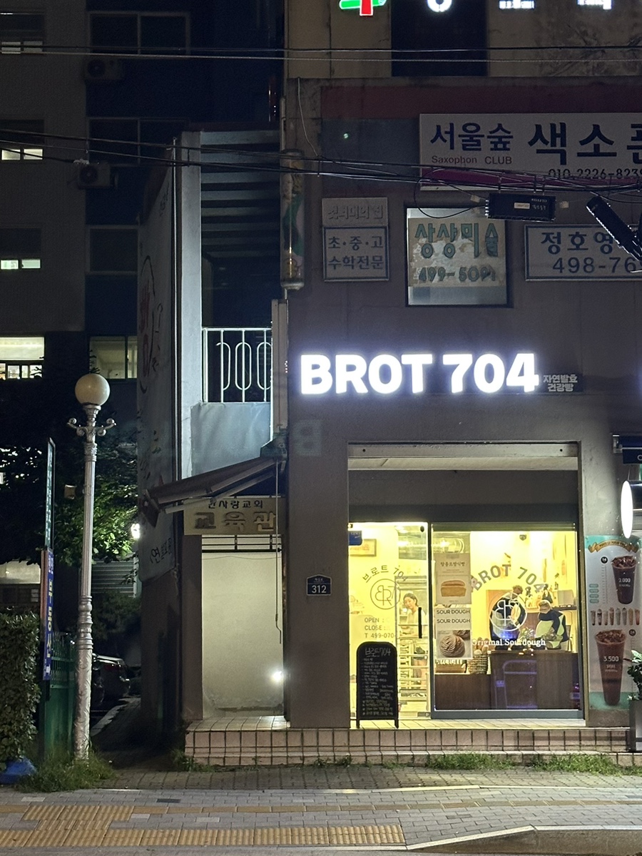 브로트704 이미지