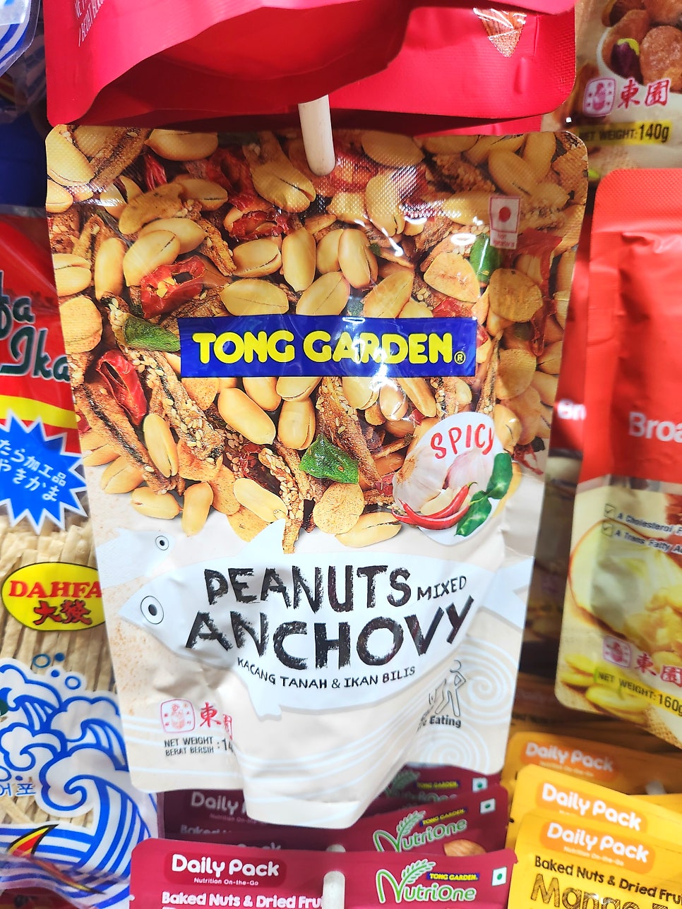 요거TONG 이미지